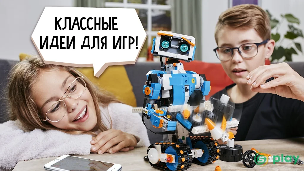 LEGO® BOOST — скриншот 5
