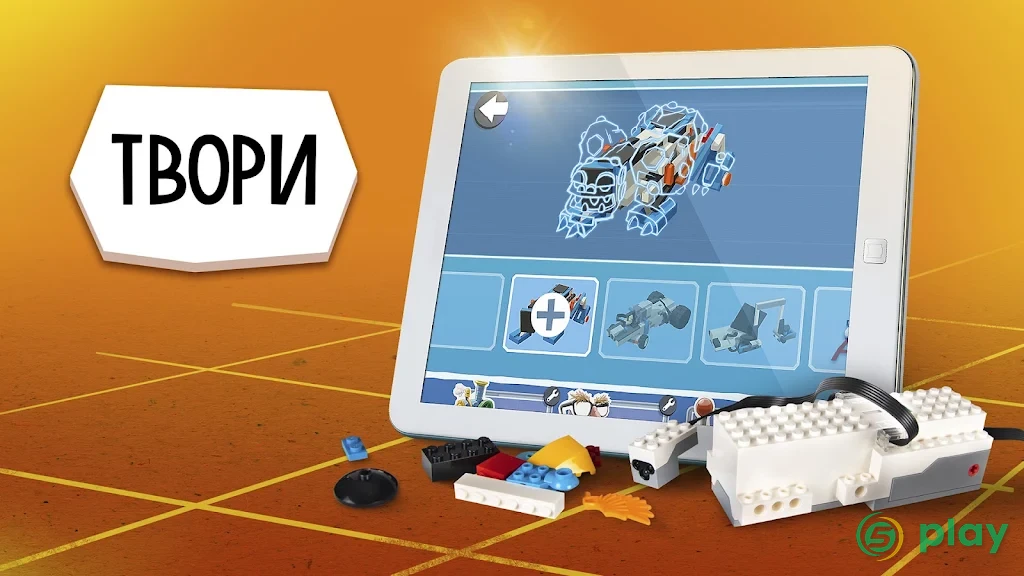 LEGO® BOOST — скриншот 9