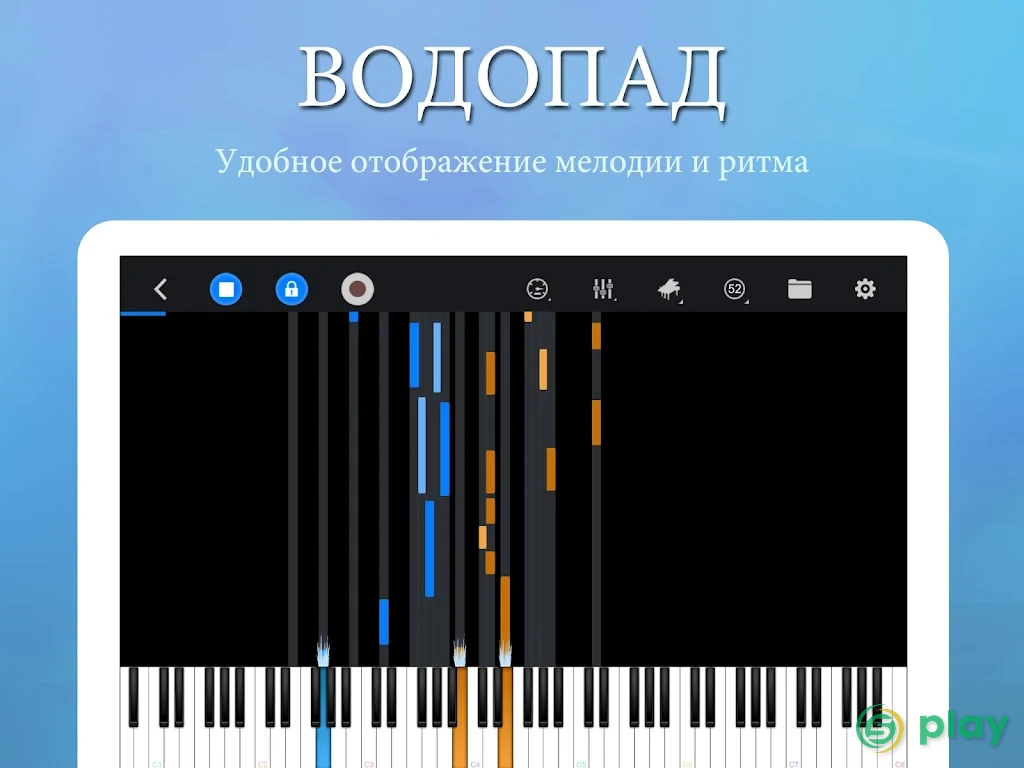 Perfect Piano — скриншот 11