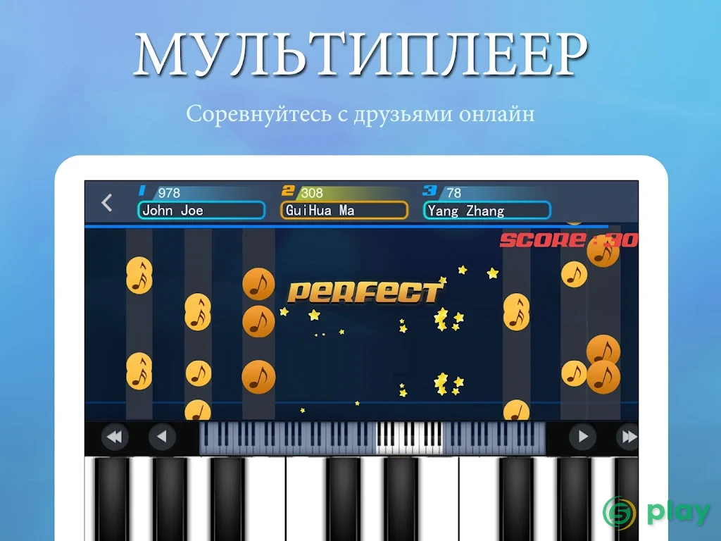 Perfect Piano — скриншот 12