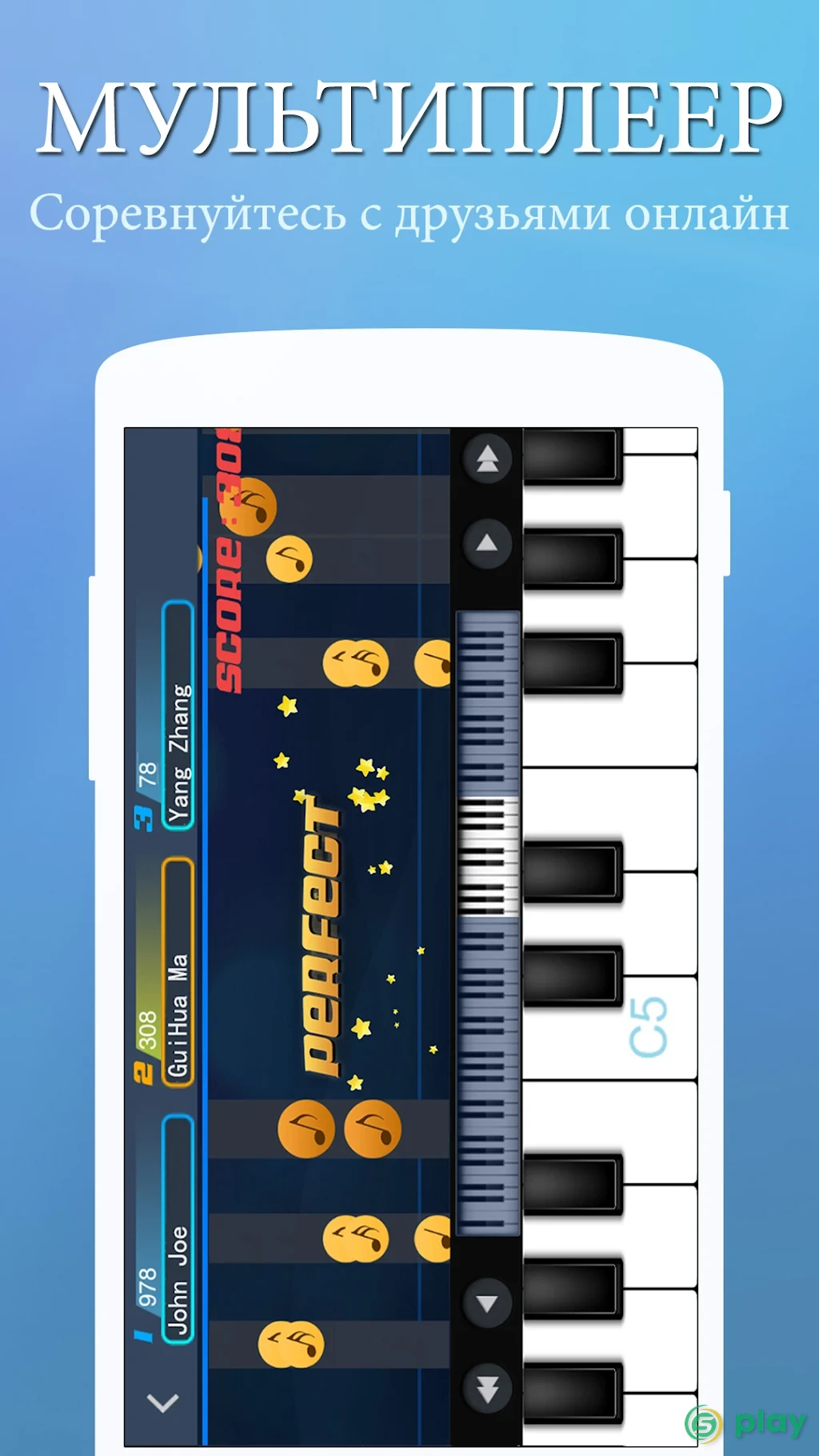 Perfect Piano — скриншот 5