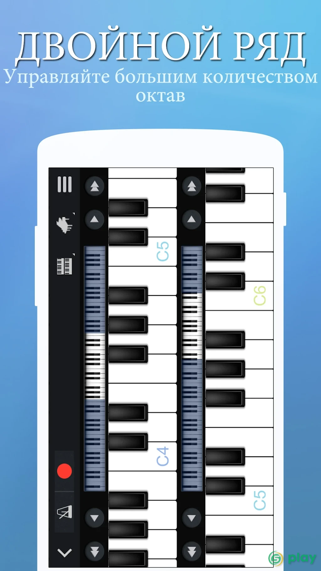 Perfect Piano — скриншот 7