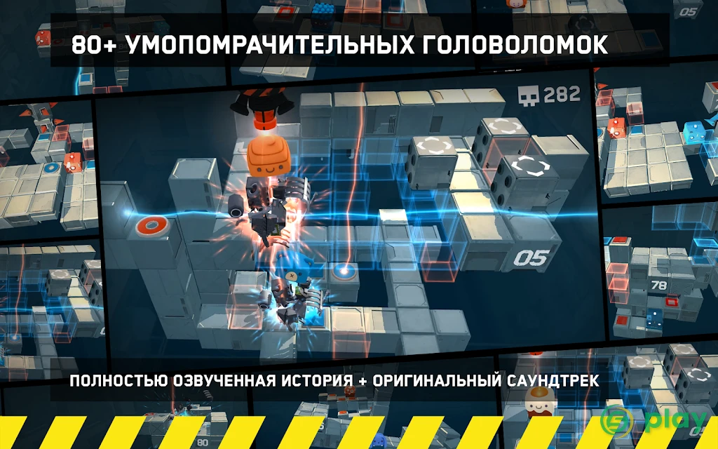Death Squared — скриншот 4
