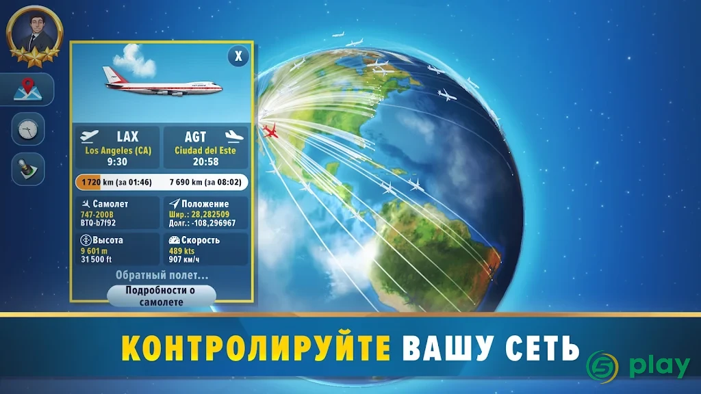 Airlines Manager Tycoon 2020 — скриншот 2