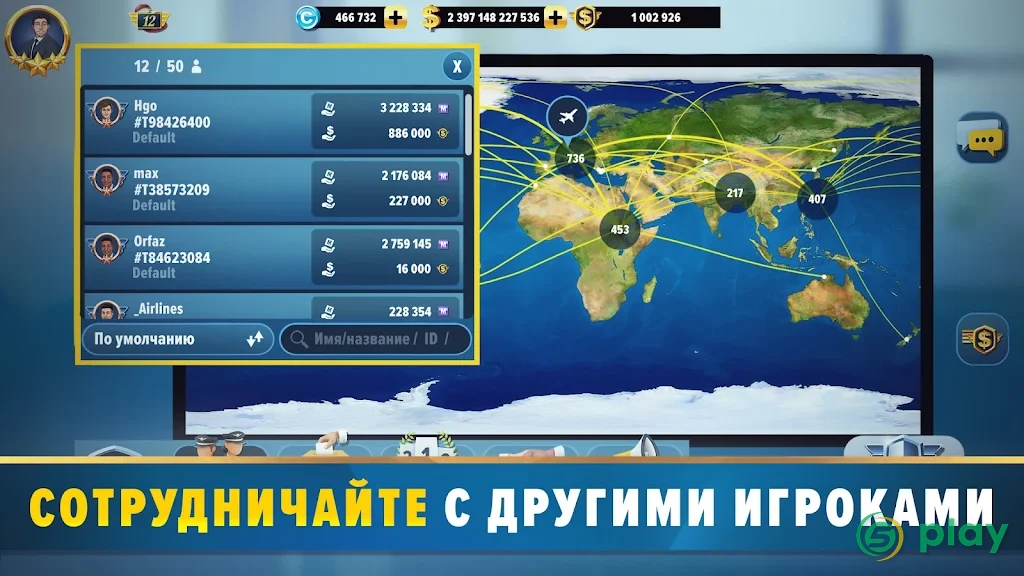 Airlines Manager Tycoon 2020 — скриншот 6
