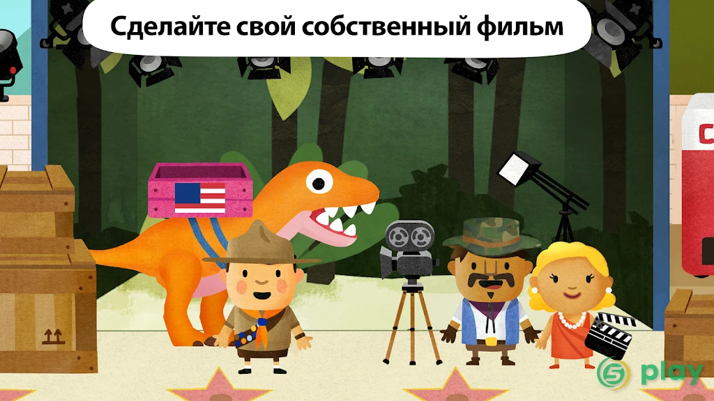 Fiete мир - для детей 4+ — скриншот 11
