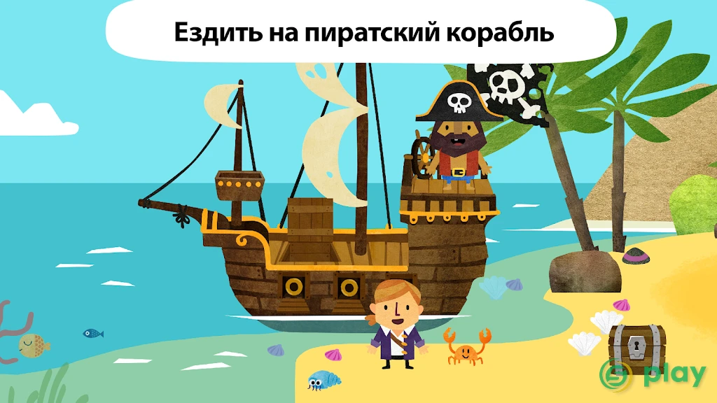 Fiete мир - для детей 4+ — скриншот 12
