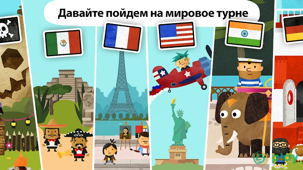 Fiete мир - для детей 4+ — скриншот 1