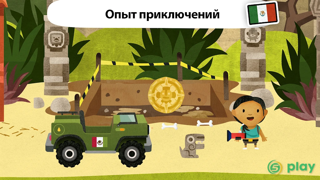 Fiete мир - для детей 4+ — скриншот 2