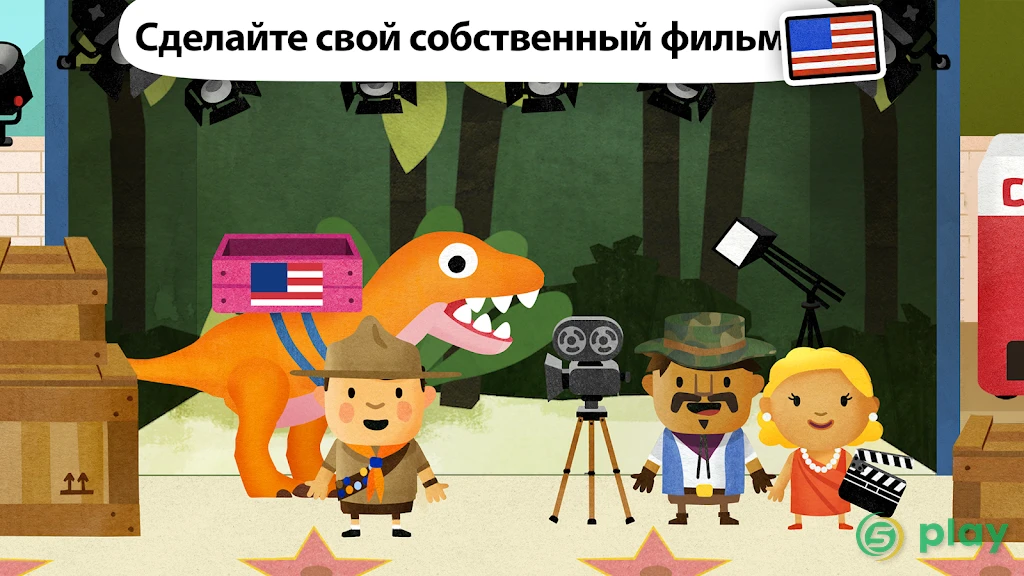 Fiete мир - для детей 4+ — скриншот 3
