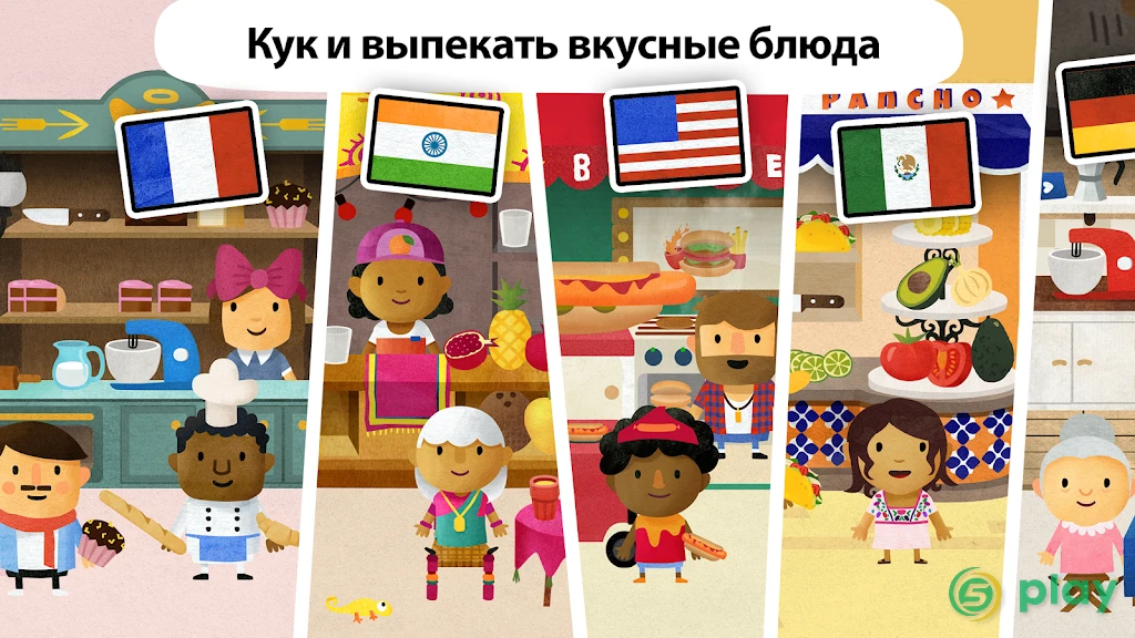 Fiete мир - для детей 4+ — скриншот 5