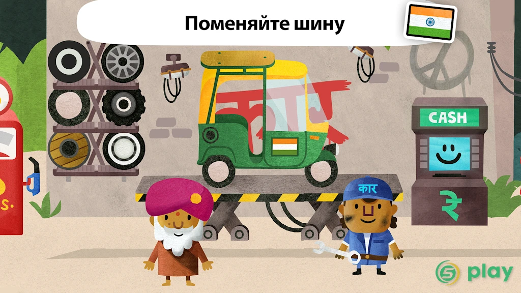 Fiete мир - для детей 4+ — скриншот 6