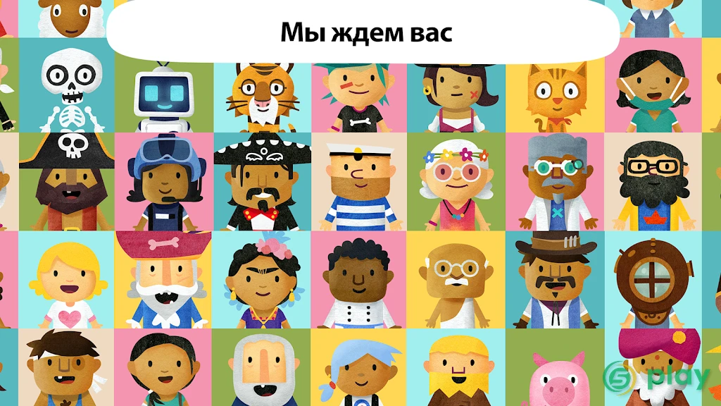 Fiete мир - для детей 4+ — скриншот 7