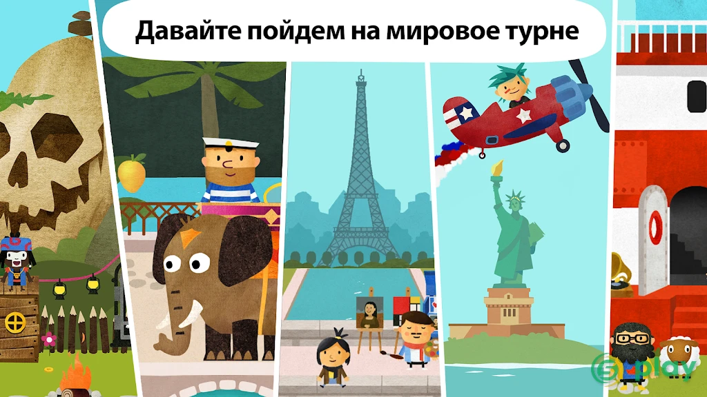 Fiete мир - для детей 4+ — скриншот 9