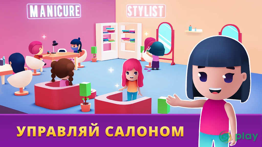 Idle Beauty Salon: Парикмахерская и маникюр — скриншот 1