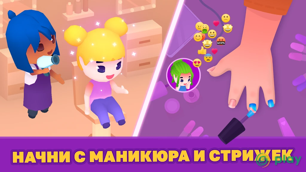 Idle Beauty Salon: Парикмахерская и маникюр — скриншот 3