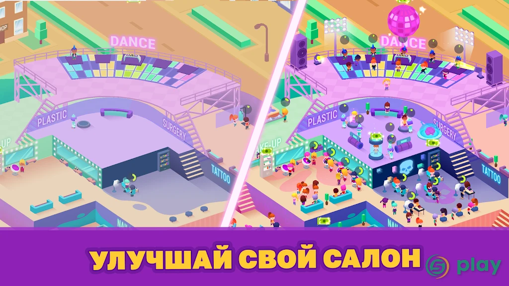 Idle Beauty Salon: Парикмахерская и маникюр — скриншот 4