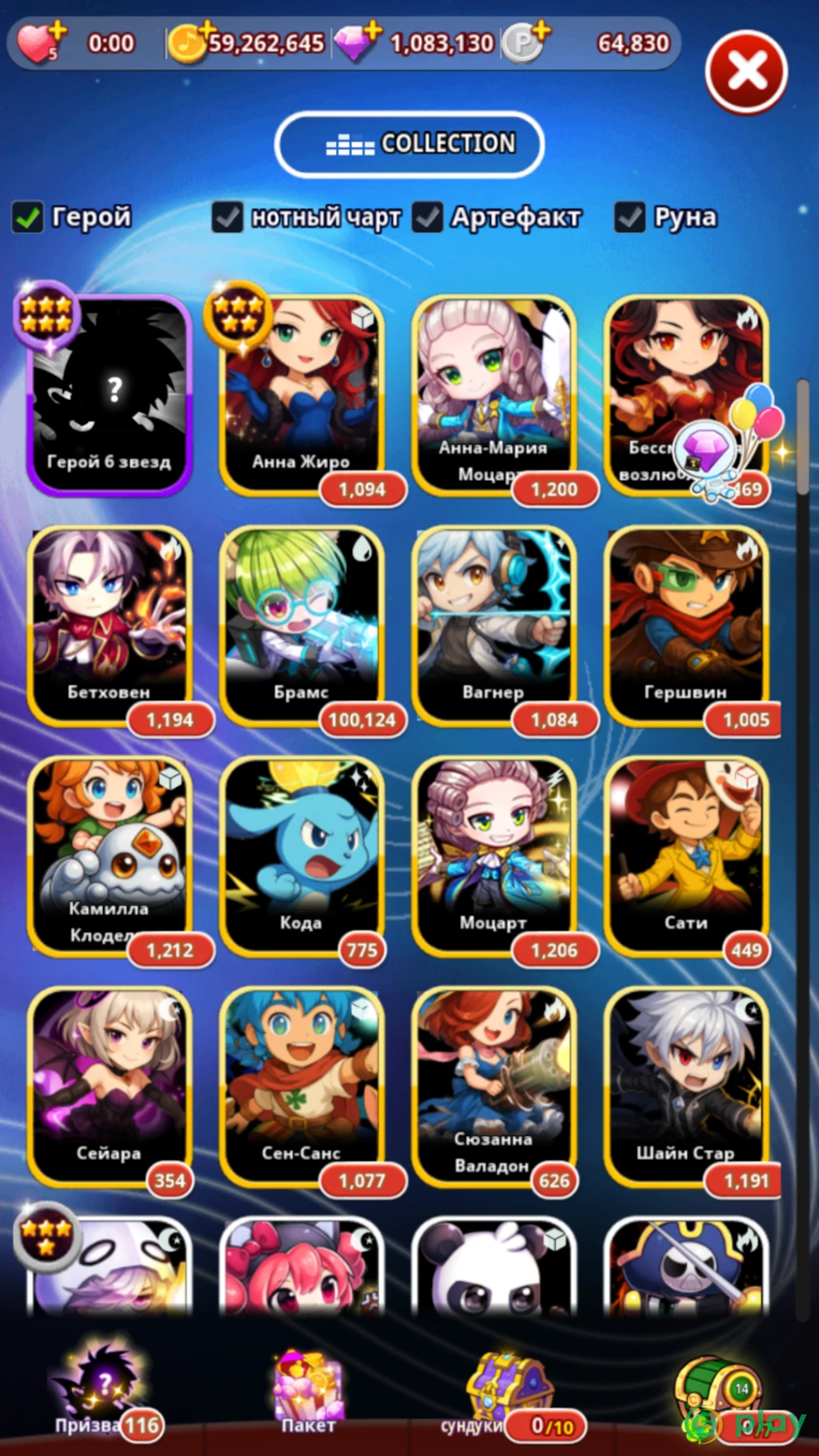 RhythmStar: Music Adventure - Rhythm RPG — скриншот 2