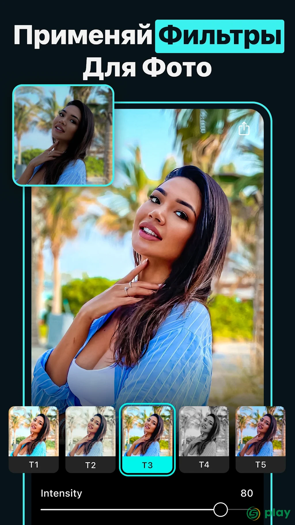 Пресеты для Lightroom Mobile - FLTR — скриншот 11