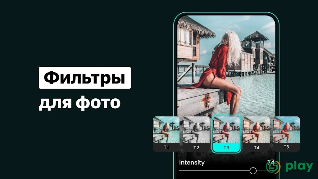 Пресеты для Lightroom Mobile - FLTR — скриншот 2