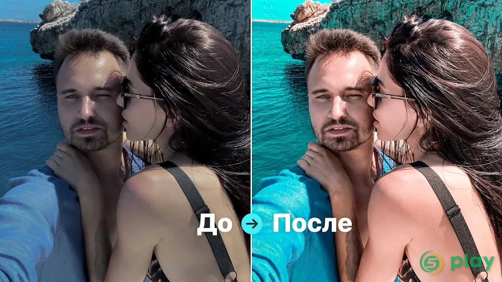 Пресеты для Lightroom Mobile - FLTR — скриншот 3