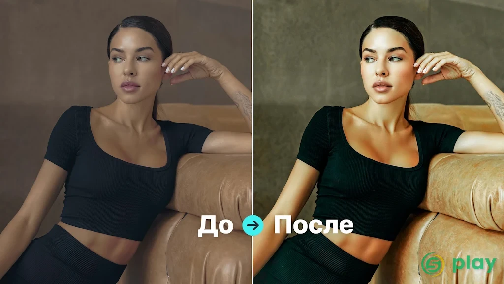 Пресеты для Lightroom Mobile - FLTR — скриншот 5
