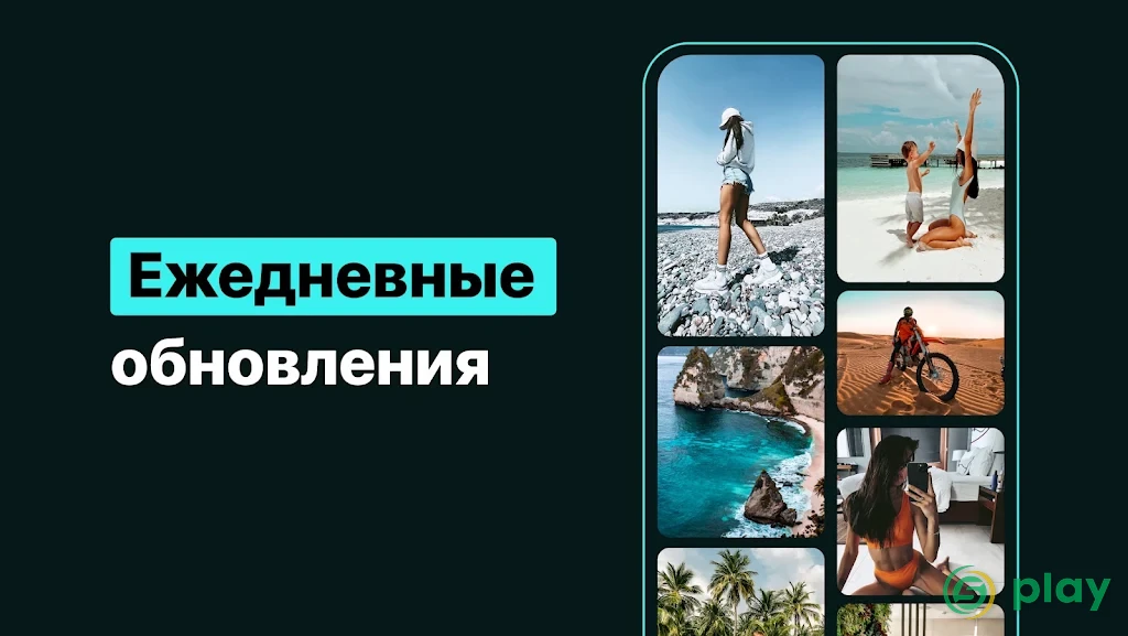 Пресеты для Lightroom Mobile - FLTR — скриншот 6
