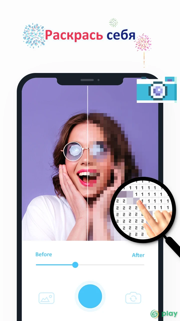 No.Pix - рисовать по номеру -раскраски по цифрам — скриншот 6