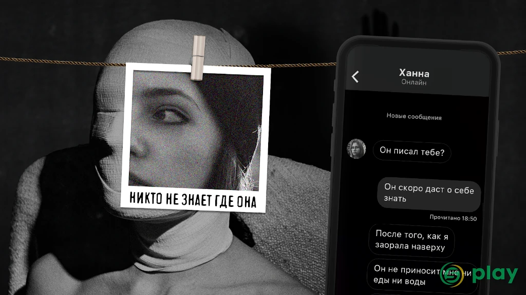 Nothing To Remember — скриншот 1