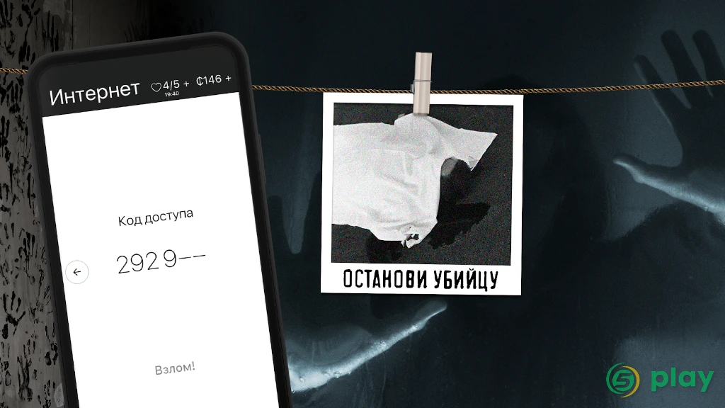 Nothing To Remember — скриншот 2