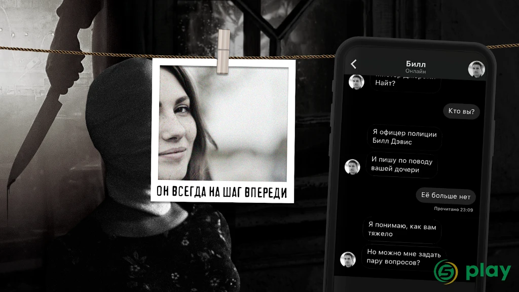 Nothing To Remember — скриншот 3