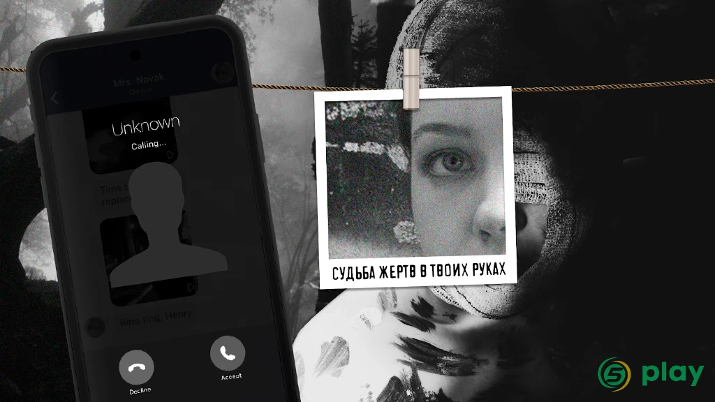 Nothing To Remember — скриншот 4