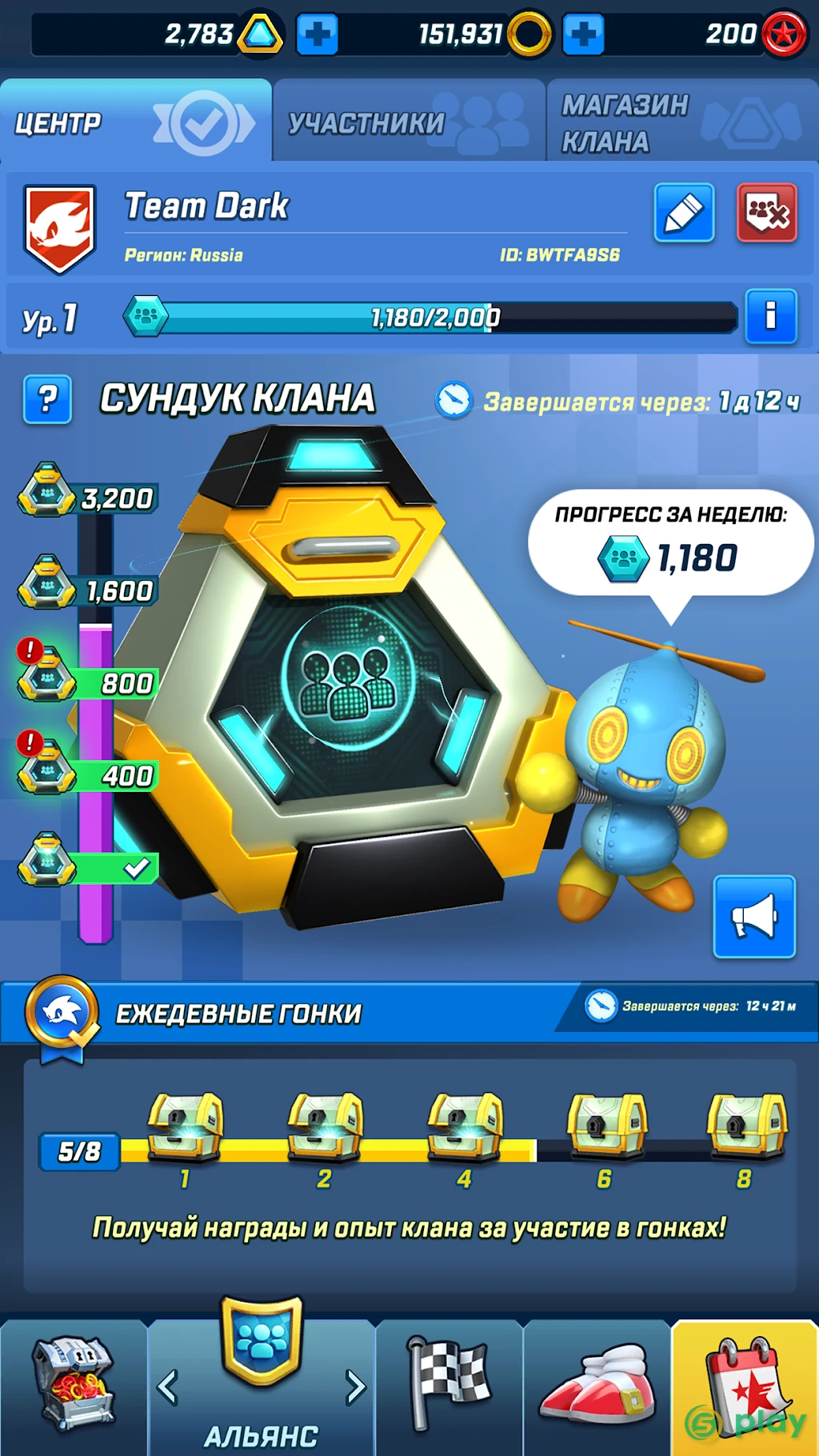 Sonic Forces: Speed Battle — скриншот 3