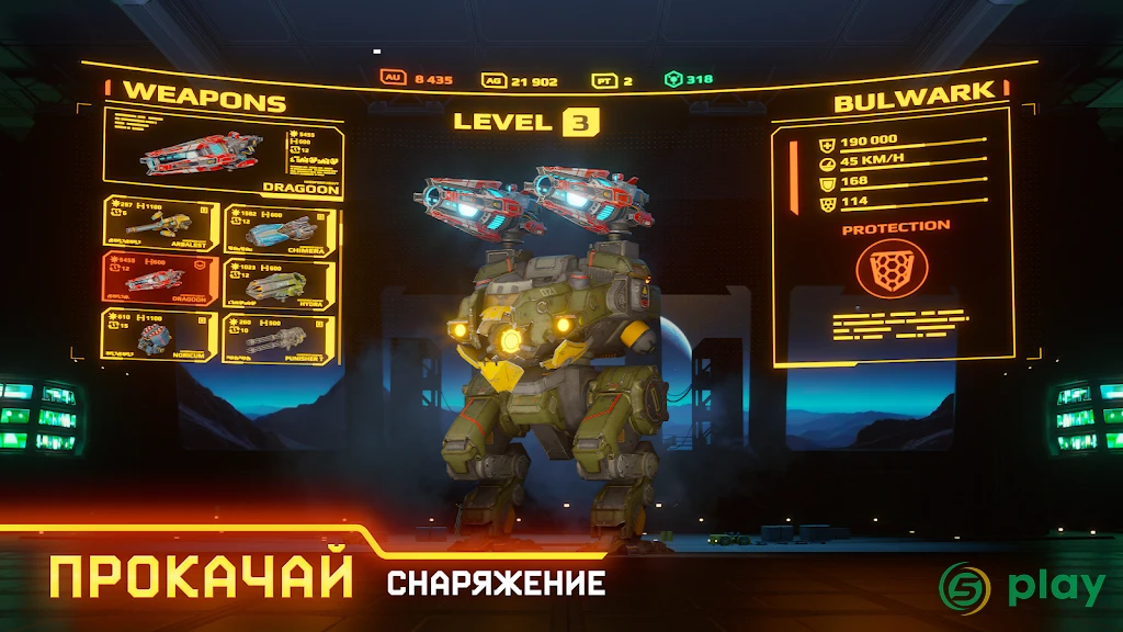 War Robots — скриншот 2