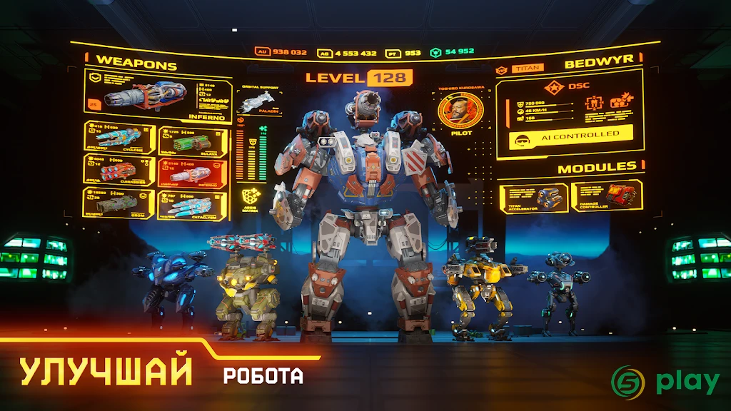 War Robots — скриншот 4