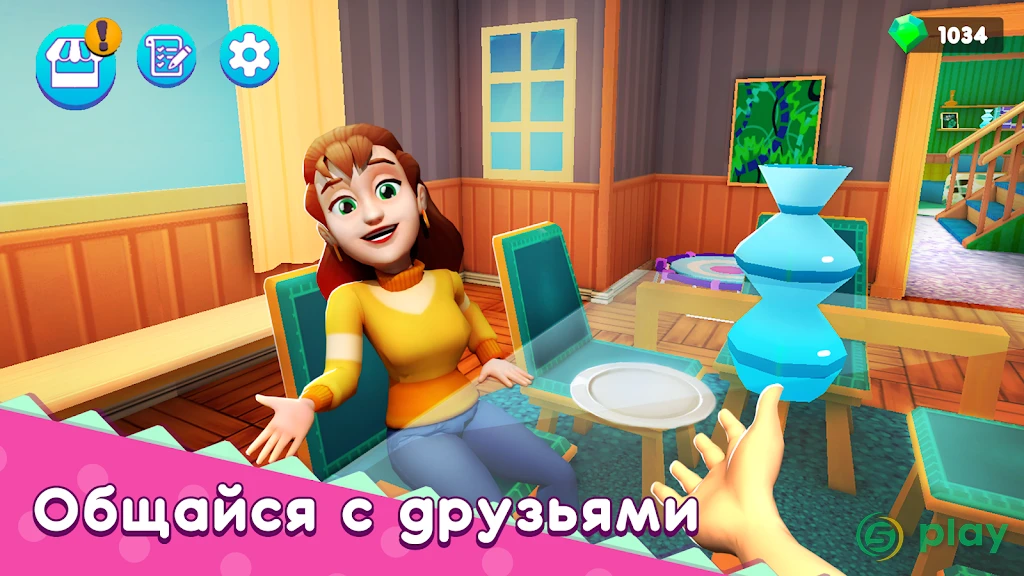 Mother Simulator: Happy Virtual Family Life — скриншот 5