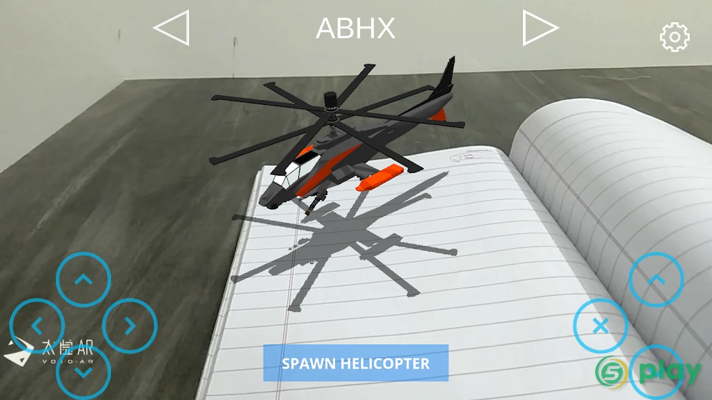 RC Helicopter AR — скриншот 5