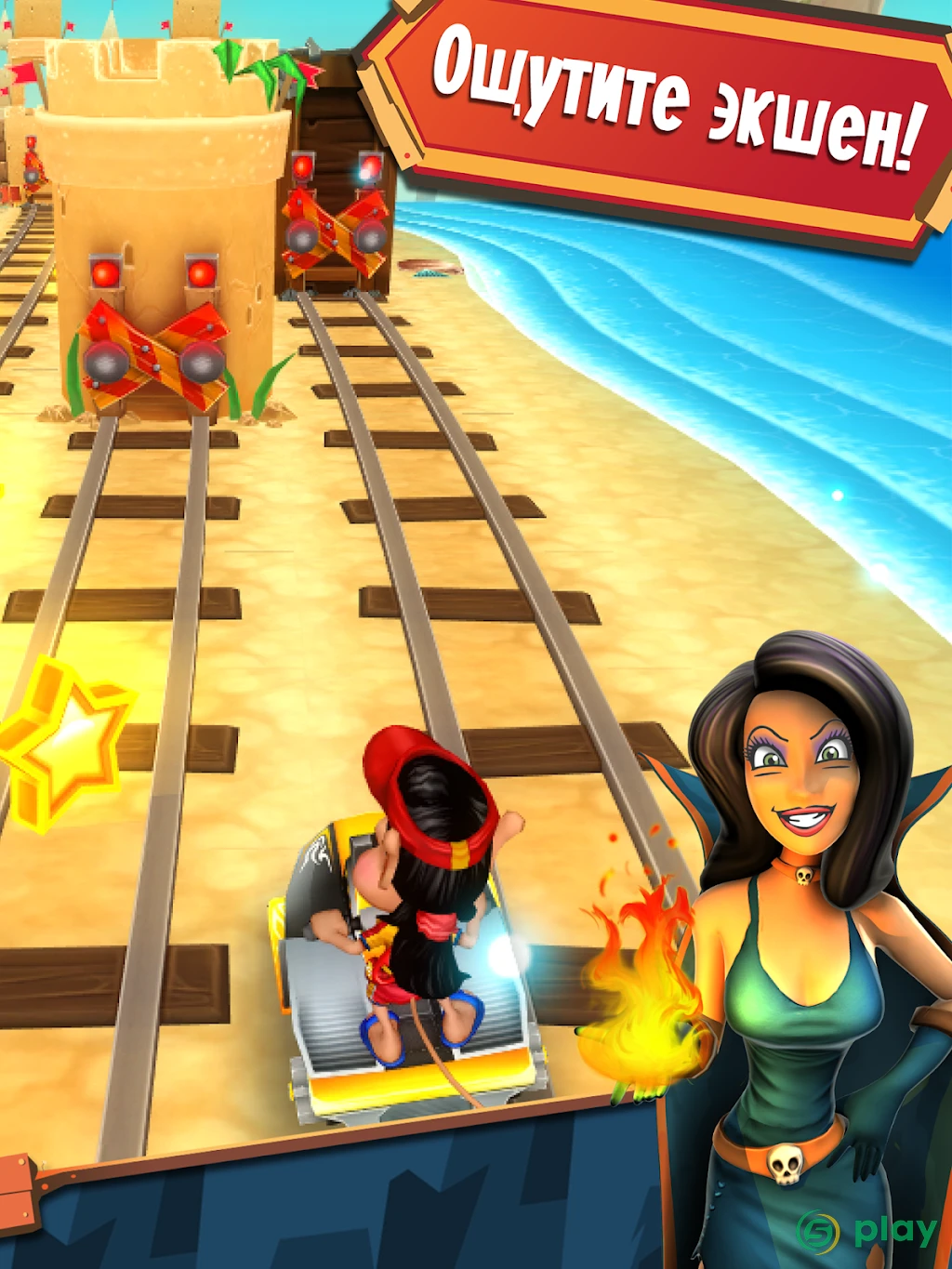 Hugo Troll Race 2: The Daring Rail Rush — скриншот 2