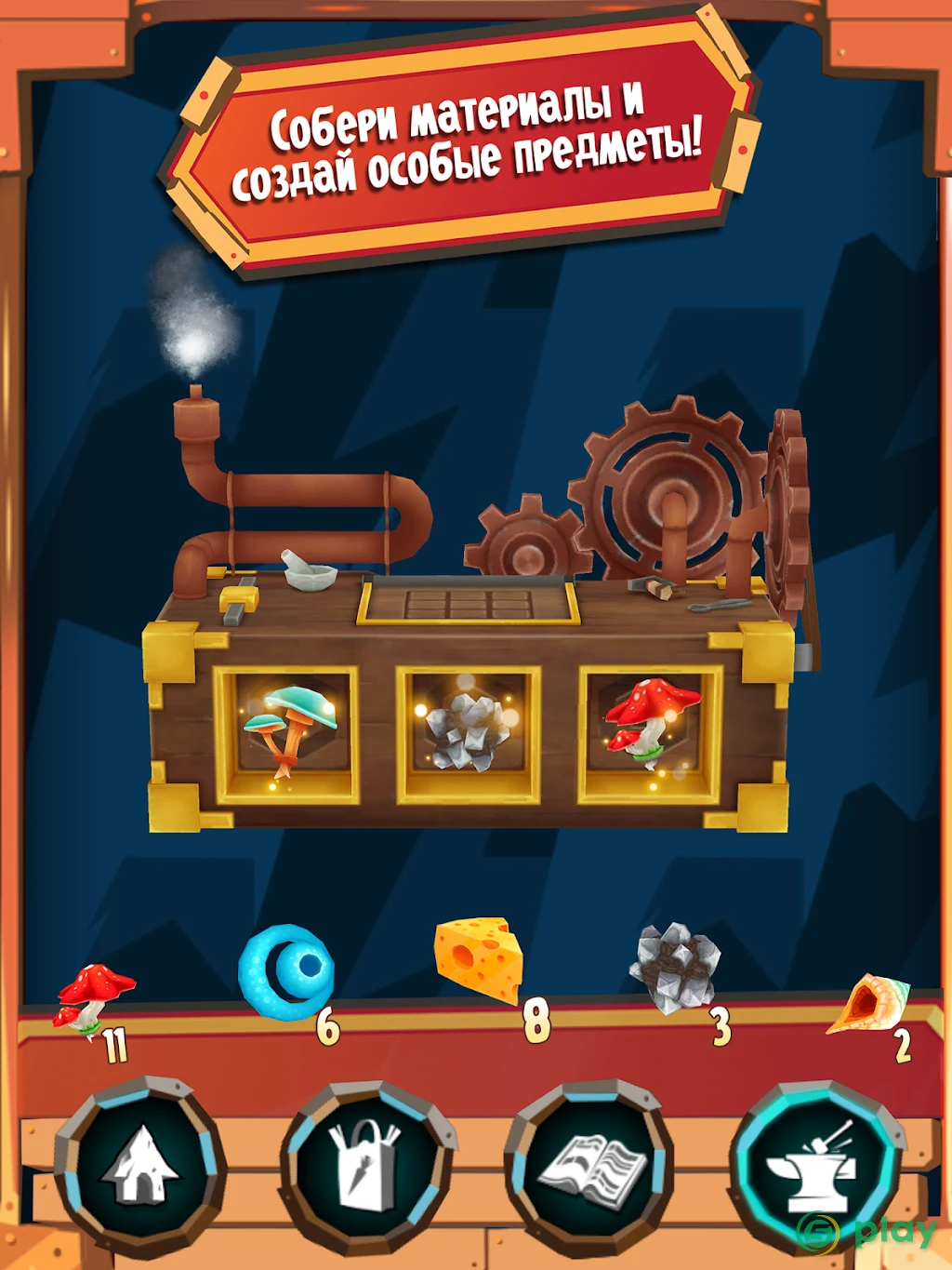 Hugo Troll Race 2: The Daring Rail Rush — скриншот 3