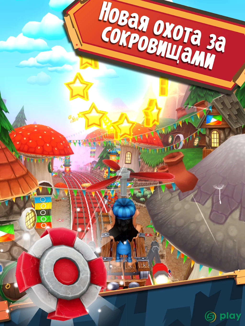 Hugo Troll Race 2: The Daring Rail Rush — скриншот 4