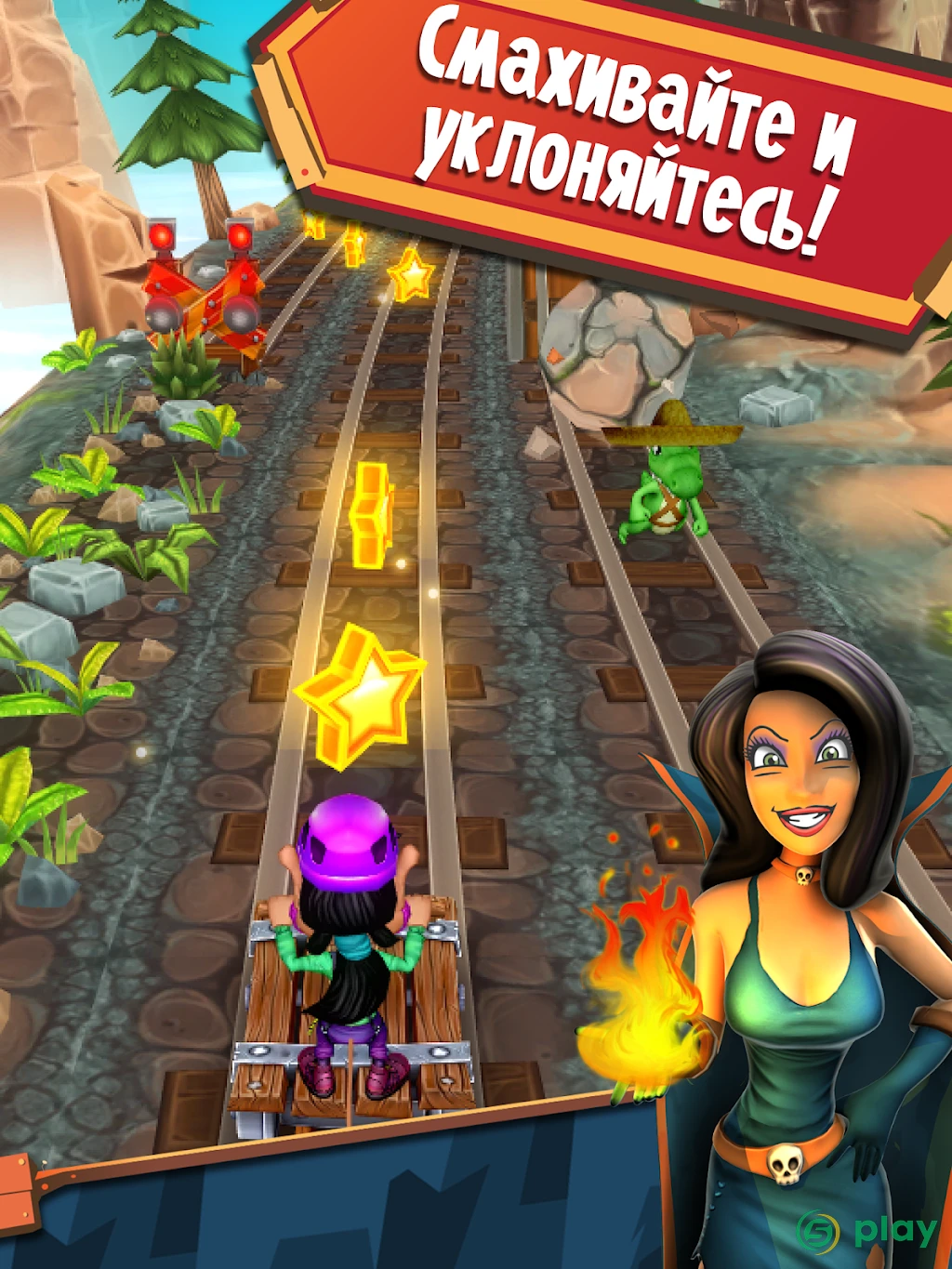 Hugo Troll Race 2: The Daring Rail Rush — скриншот 5
