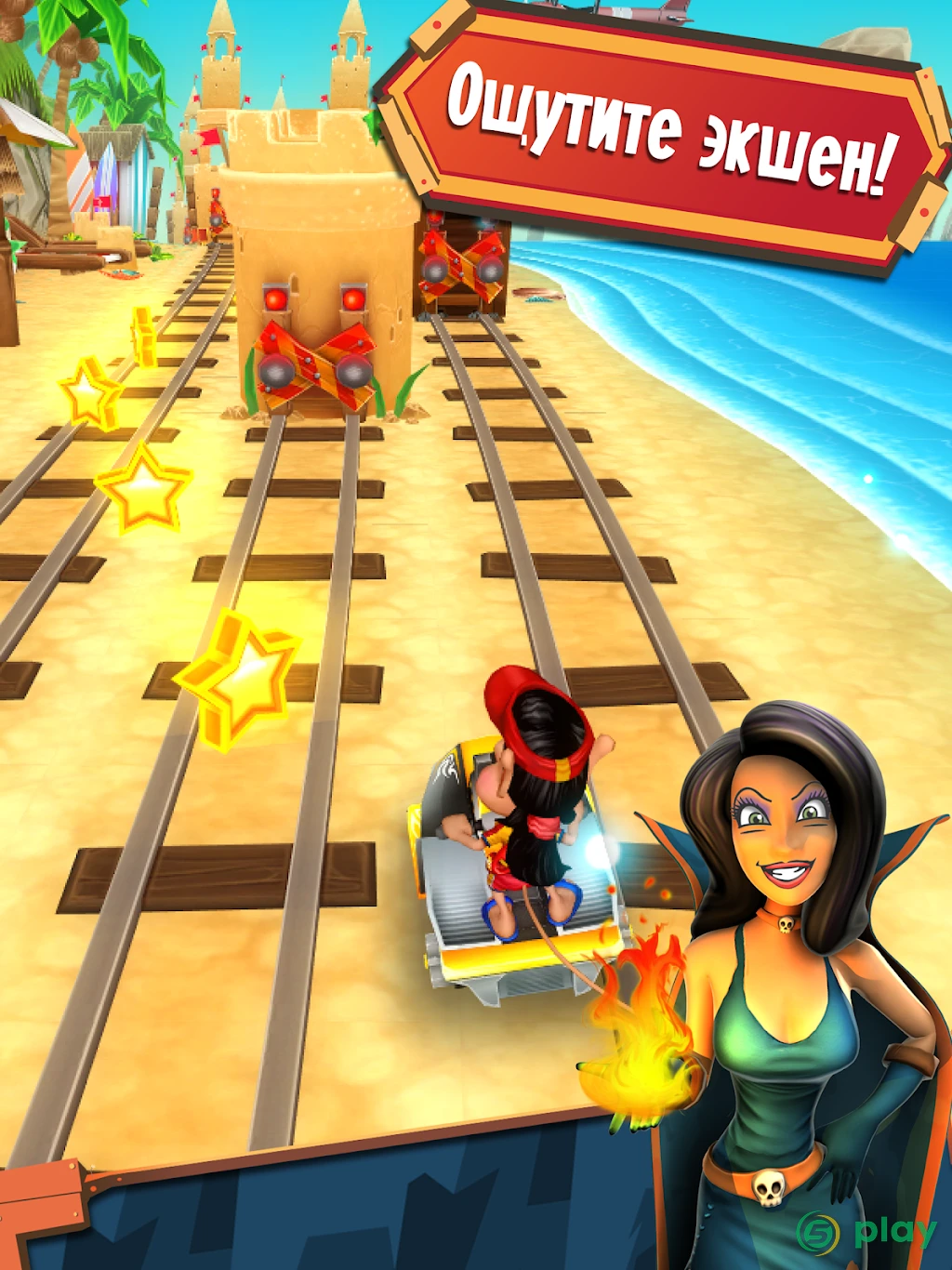 Hugo Troll Race 2: The Daring Rail Rush — скриншот 6