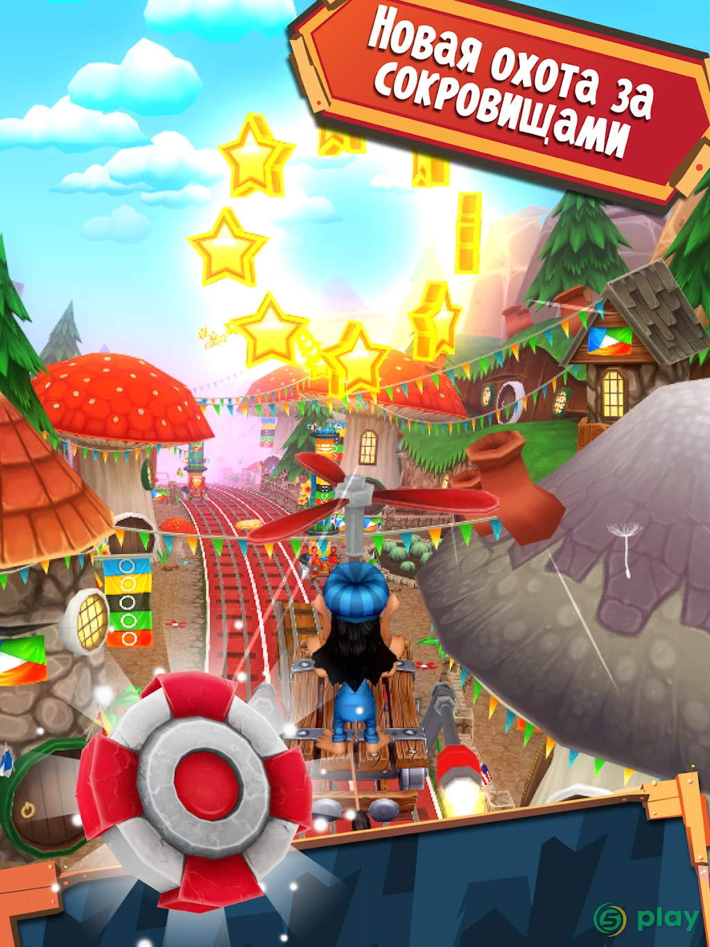 Hugo Troll Race 2: The Daring Rail Rush — скриншот 8