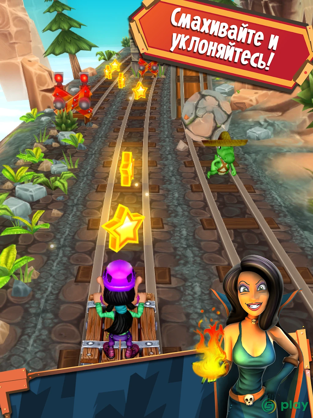 Hugo Troll Race 2: The Daring Rail Rush — скриншот 9