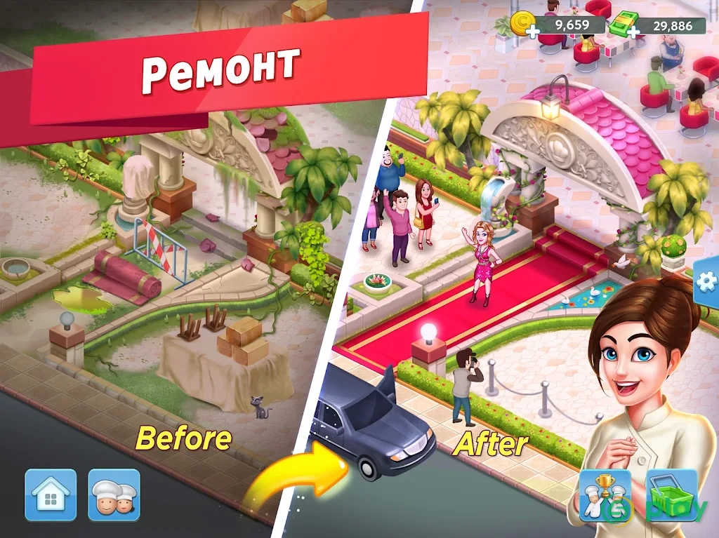 Star Chef™ 2: Кулинарная игра — скриншот 11