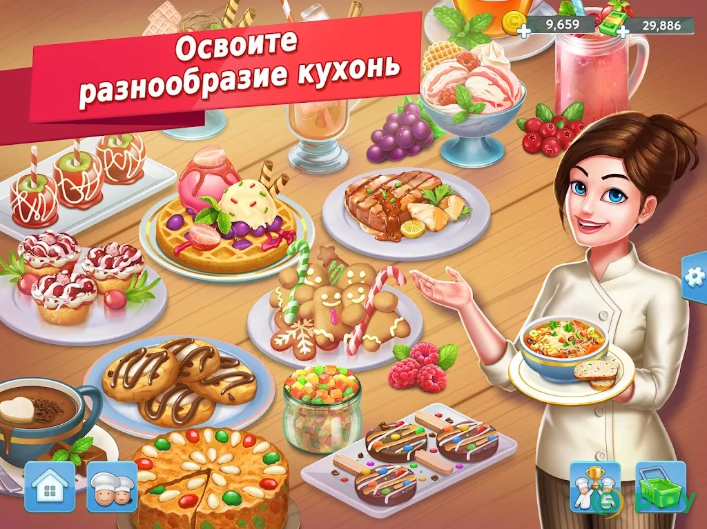 Star Chef™ 2: Кулинарная игра — скриншот 12