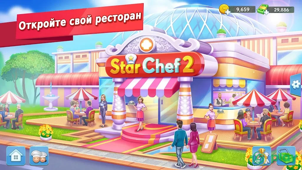 Star Chef™ 2: Кулинарная игра — скриншот 1