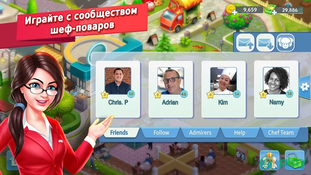 Star Chef™ 2: Кулинарная игра — скриншот 8