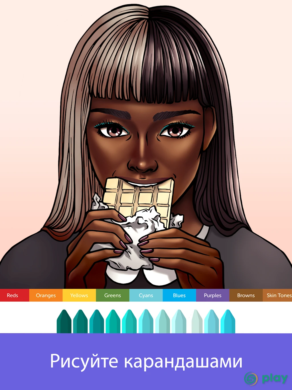 Recolor – Бесплатная книжка-раскраска для взрослых — скриншот 10