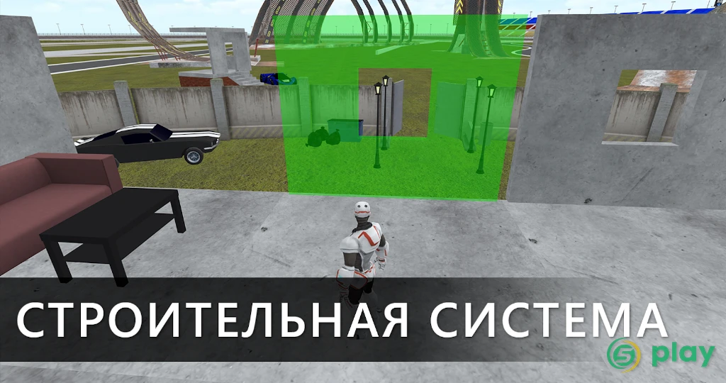 Sandbox 3D — скриншот 1